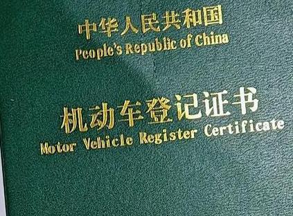民权车抵押贷款有没有风险？